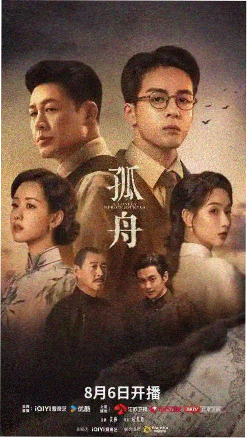 绝命毒师 久久精品3剧集