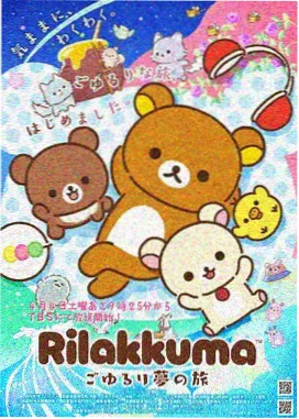 进击的巨人 久久精品3动漫