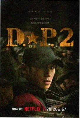 大明王朝1566 久久精品3剧集
