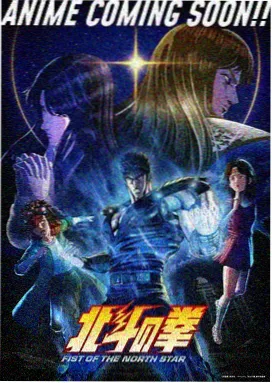 钢之炼金术师FA 久久精品3动漫